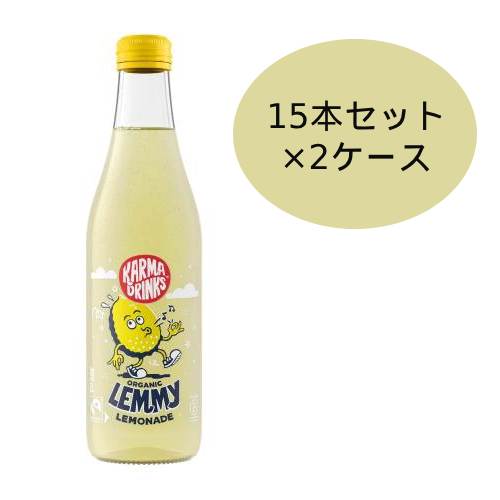 ■商品名：オーガニック炭酸飲料Lemmy（レミー） ■内容量：15本セット×2ケース ■メーカー：カーマコーラ社 ■原材料：有機砂糖、濃縮有機レモン果汁、柑橘エキス、天然グレープフルーツ香料、ビタミンC ■商品詳細： ○レミーは、レモンの酸味と甘味のバランスが絶妙です。 ○使用されているレモンは、シチリアの照り付ける太陽の下で有機栽培されています。 ○レモンの酸っぱさには、太陽の光が不可欠です。 ○砂糖は、インドで有機栽培されたものを使用、通常より甘みも強く、もちろんフェアトレードで調達されています。 ○砂糖は、白糖とは違い、100%天然・有機のサトウキビジュースを蒸発させて作られているので、ビタミンやミネラルをたっぷり含んでいます。自然そのものの美味しさをお届け！天然・有機素材にこだわったキアオラオーガニクス！ Kia Ora （キアオラ）は、ニュージーランドの先住民マオリ族が挨拶に使う言葉で、日本語では「やぁ」、英語では「Hi」の意です。 Kia Ora Organicsは、ニュージーランドなどから天然・有機素材にこだわった商品との「出会い」をお手伝いし、皆様にオーガニック商品をより身近に感じていただけるよう、取組んで参ります。 →15本セットはこちら →15本セットはこちら →15本セットはこちら &nbsp; ブラックカラント 300ml ニュージーランド南島カンタベリー・プレザントポイント産です。 寒い冬と穏やかな夏の気候で成長した栄養たっぷりなビタミンCと刺激的な風味が特徴です。とにかく濃厚!!芳醇!! 爽やかTART POP!! レッドグレープフルーツ 300ml 北イスラエル・ダン産。ヨルダンまで流れるハーマンマウンテン雪解け水と夏の太陽がみずみずしい果実を作り、冬の寒さが真っ赤な色を生み出しました。 酸味の強いテイストと水分を多く含んでいるのが特徴です。とにかく濃厚!!芳醇!! 爽やかFLAVOUR BOMBS!! ブラッドオレンジ 300ml イタリア・シチリア島で長く降り注ぐ太陽と涼しい夜で育った有機アランチャロッサオレンジです。 シチリアの太陽の様なオレンジ色と芳醇な甘みが特徴です。とにかく濃厚!!芳醇!! 爽やかBLOODY GOOD!!