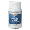 GREAT MINERAL TABLET グレイトミネラルタブレット（240粒） ※送料無料（一部地域を除く）【グリーンハート・インターナショナル】