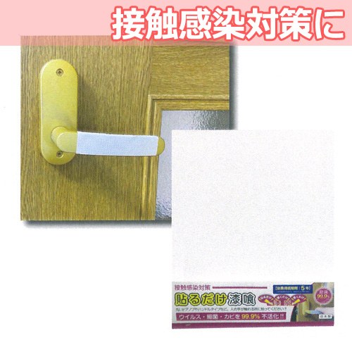 乐天商城 - 貼るだけ漆喰 3枚入り 155mm×200mm 【美作特殊印刷】
