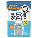 シャボン玉 洗たく槽クリーナー 500g 【シャボン玉せっけん】