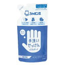 手洗いせっけん バブルガードつめかえ用 (250ml) 【シャボン玉せっけん】