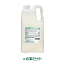 楽天うまいっすシャボン玉台所用せっけん泡タイプ （2.1L×6本セット）【あす楽対応】 【シャボン玉せっけん】