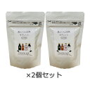 還元くんのお茶タブレット（1g×30粒）×2個セット 【OJIKA Industry】【ゆうパケット送料無料】