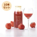 ■商品名：プレミアムトマトジュース ■内容量：180ml×10本セット ■メーカー：ヒーリング ■原材料：自然栽培トマト・量子水 ■商品詳細： いのちの贈り物 無施肥 無農薬 自然栽培手づくりトマトジュース 30年前から一貫して無施肥・無農薬栽培を行っている農園で創られたトマトジュースです。 味わい深くとろみが深く、濃厚な味わいのトマト果汁に高調波処理された量子水が加わって地球上の生物が美しく生きるためにとの願いから生まれたトマトジュースです。 ※本商品はメーカー直送品となりますので、ご購入金額にかかわらず送料（1000円）が発生するものとなります。