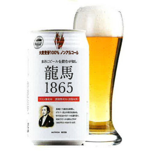 ζ��1865�ʥΥ󥢥륳����ӡ���� ��350ml�� �����ܥӡ����