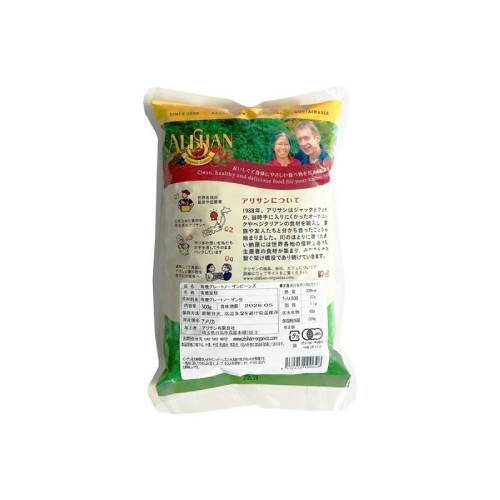 有機グレートノーザンビーンズ （1kg） 【アリサン】 umaissu-10043300 うまいっす サンプル画像2