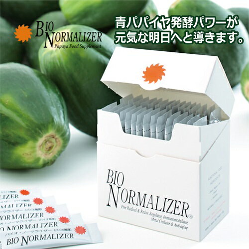バイオノーマライザー （30袋） 顆粒タイプ 青パパイヤ酵素 発酵食品【三旺インタ...