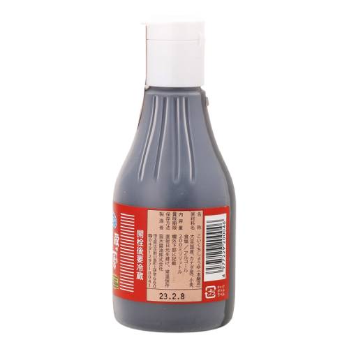 金笛 減塩醤油ボトル 200ml 【笛木醤油】 2