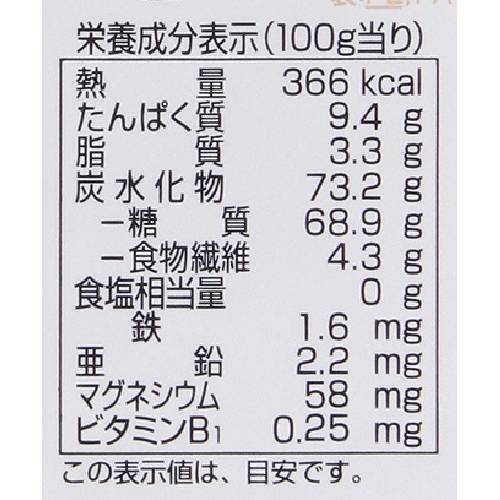 コジマフーズ 有機玄米もち 300g(6切れ入り)×10個セットまとめ買い送料無料