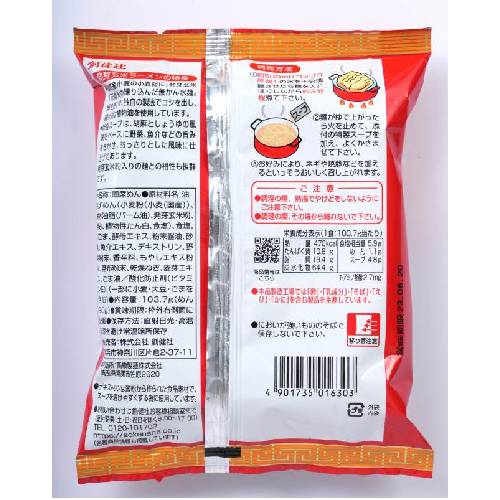 【お取り寄せ】伊丹製薬 リポバイトゼロ 100mL 栄養ドリンク エナジードリンク 栄養補助食品 健康食品