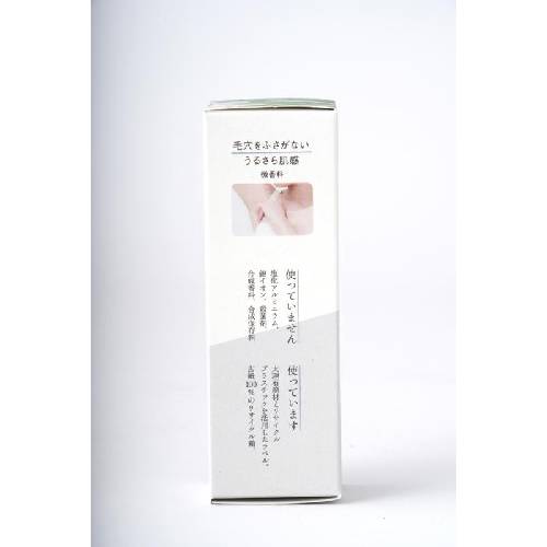 だいじょうぶなもの ホワイライトDEロールオン （無香料） （50ml） 【たかくら新産業】