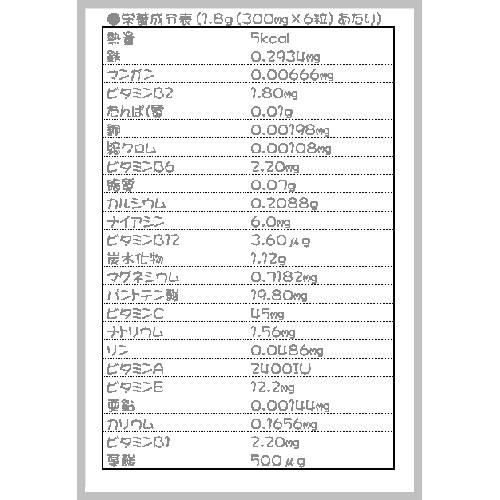 【ゆうパケット送料無料】 アルジェ水素 （70粒） 【シグマサイエンス】