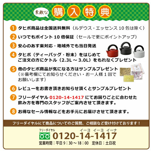 当店はタヒボジャパンの正規代理店です タヒボNFD 1包：2g 6粒 180g ×90包 まるごとタブレット 分包タイプ 定番の中古商品