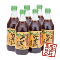 ぽん酢しょうゆ ゆずの村 500ml × 6本