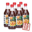 キッコーマン 蜂蜜柚子酢(500ml)【spts4】【キッコーマン】
