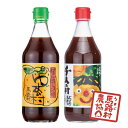 キッコーマン 蜂蜜柚子酢(500ml)【spts4】【キッコーマン】