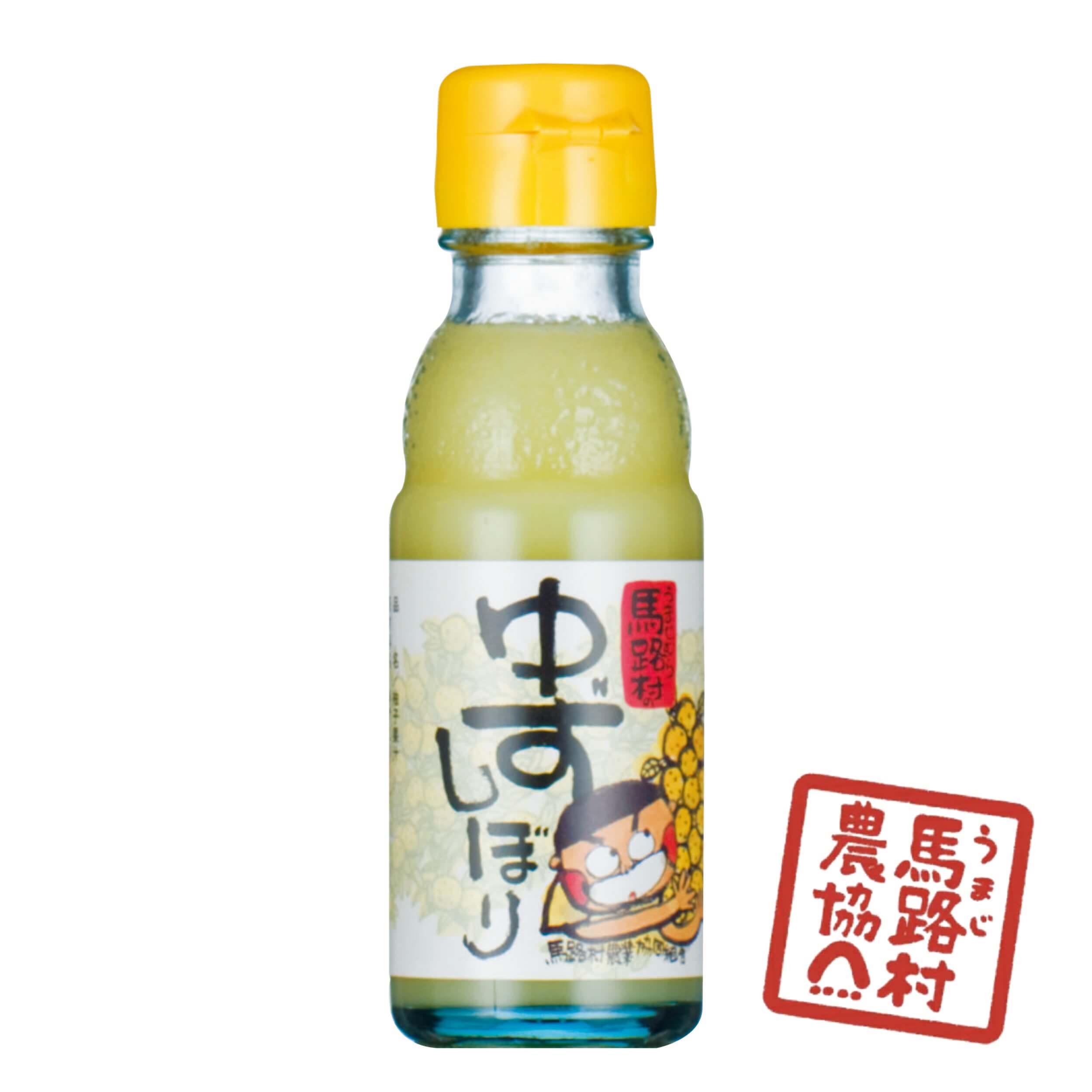 【馬路村農協公式】ゆずしぼり　90ml(無塩)