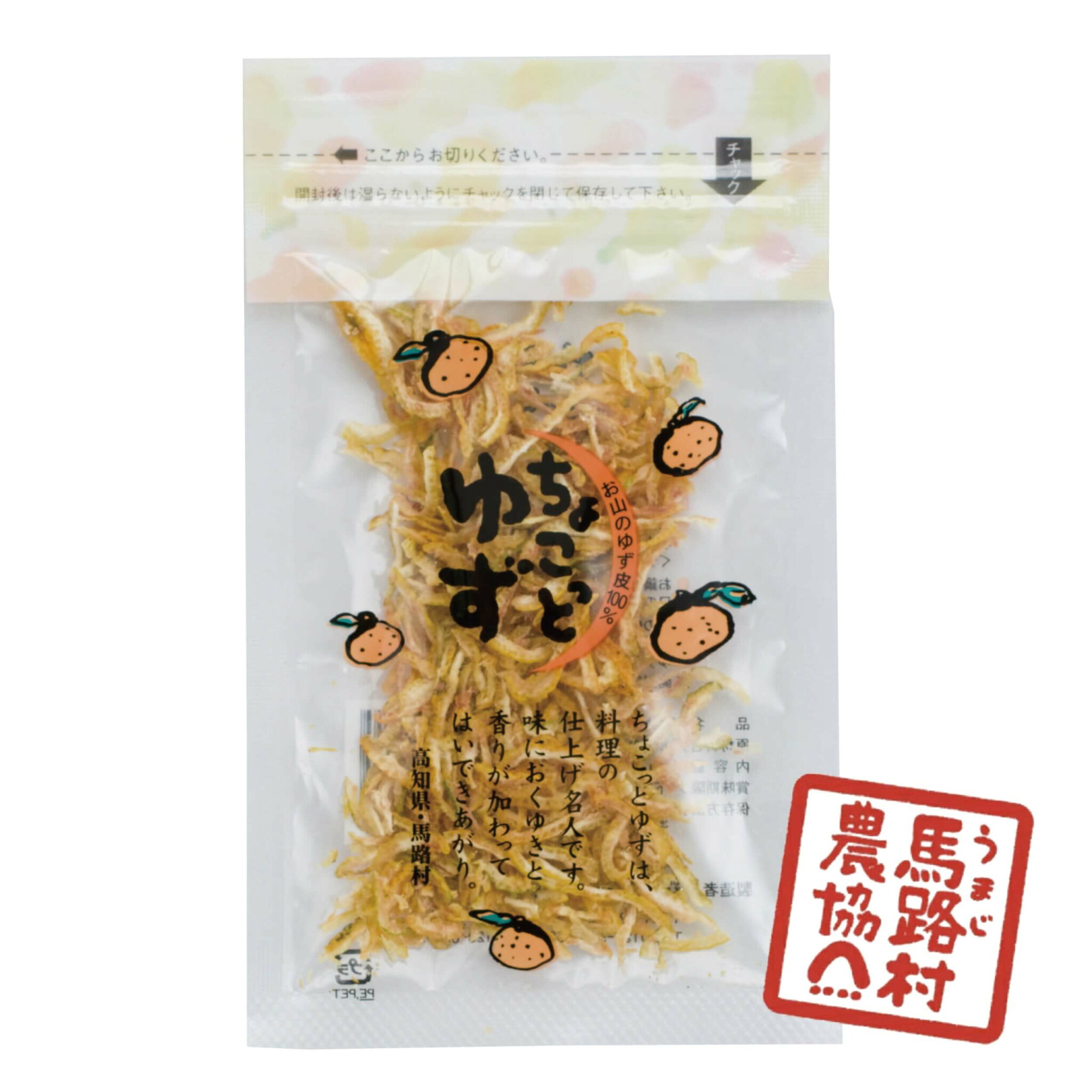 【馬路村農協公式】ちょこっとゆず 7g