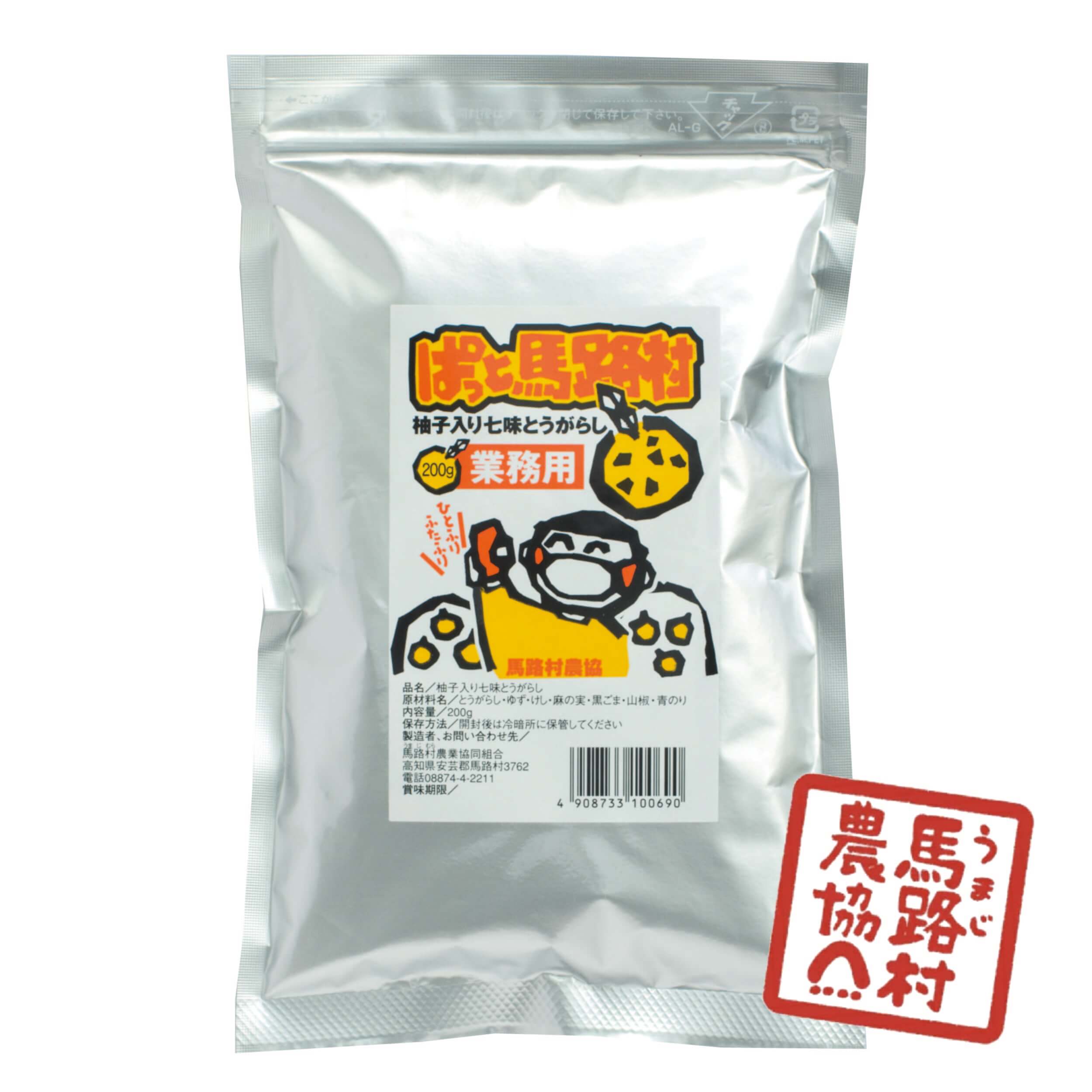 【ギフト用OPP袋対応可】 七味にんにく 50g 料理のアクセントに 七味 唐辛子 東北 福島県 浜通り 双葉町 激辛 ピリ辛 にんにく 薬味 おみやげ やみつき