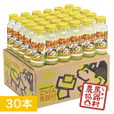 【馬路村農協公式】ごっくん馬路村 180ml×30本入