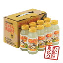 【馬路村農協公式】ごっくん馬路村 180ml×8本