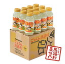【馬路村農協公式】ごっくん馬路村 180ml×12本