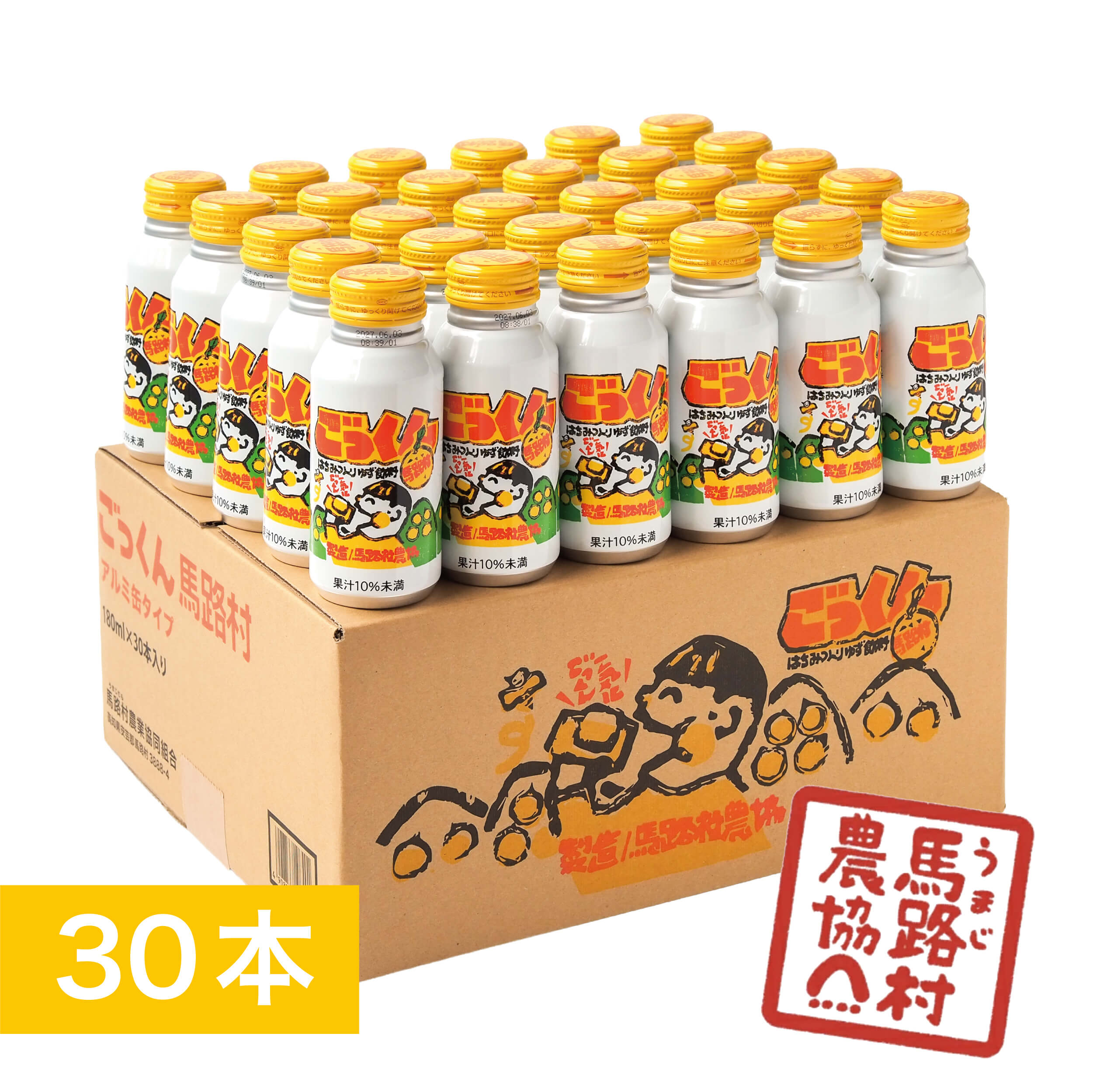 ごっくん馬路村 30本 ゆず ごっくん ゆずドリンク ジュース 飲み物 ドリンク ゆずジュース 飲料 果汁 果物 通販 ビタミンC はちみつ 有機 オーガニック 無添加 爽やか 酸味 甘味 アレンジ ワイン 日本酒 アルミ缶 お中元 お歳暮 お土産 高知 高知県【馬路村農協公式】 umajimura-10000206 馬路村農協 ゆずの店(公式) パッケージ画像