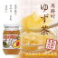 馬路村農協 ゆずの店(公式)