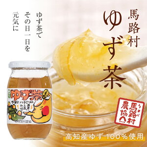 【 馬路村農協 公式】馬路村ゆず茶 400g