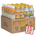 【馬路村農協公式】ドリンクバラエティセット