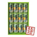 【馬路村農協公式】缶チューハイ ゆずの森 12本入ギフトセット