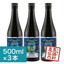 ゆずの村酒造 辛口 500ml×3本(箱入)【馬路村農協公式】
