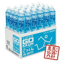 スーパーごっくん 500ml×24本入【馬路村農協公式】