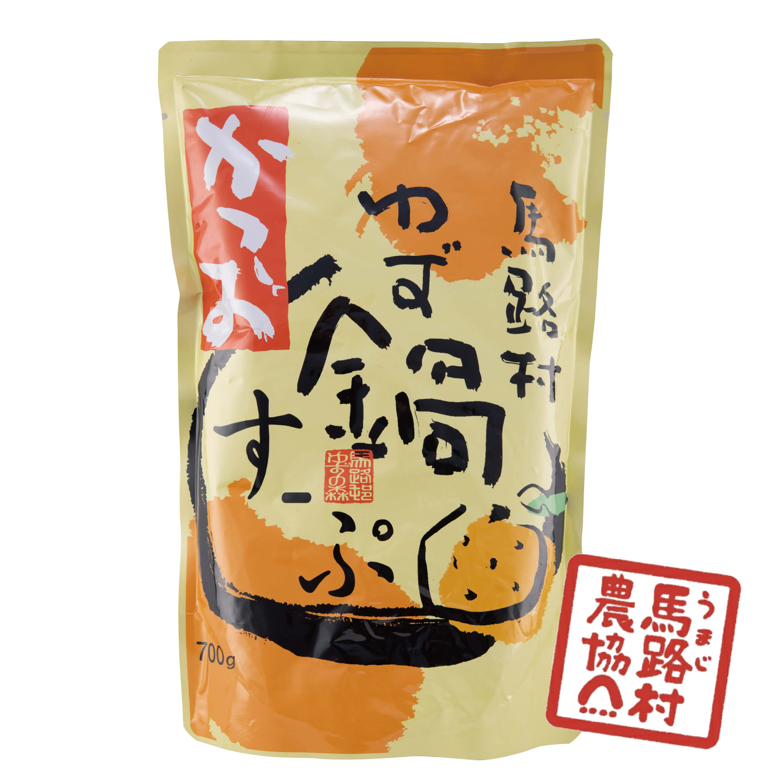 【馬路村農協 公式】ゆず鍋すーぷ かつお