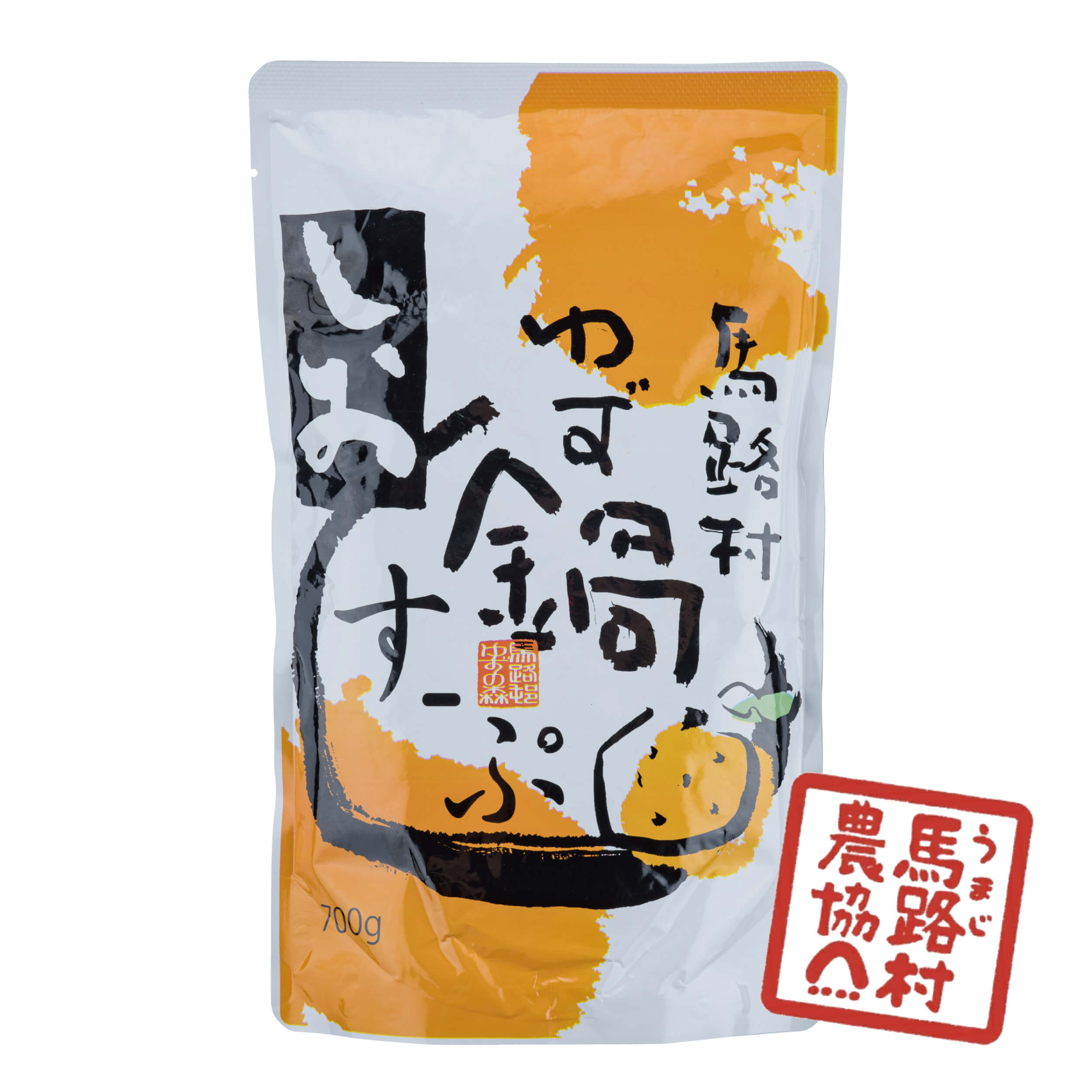 【馬路村農協 公式】ゆず鍋すーぷ しお