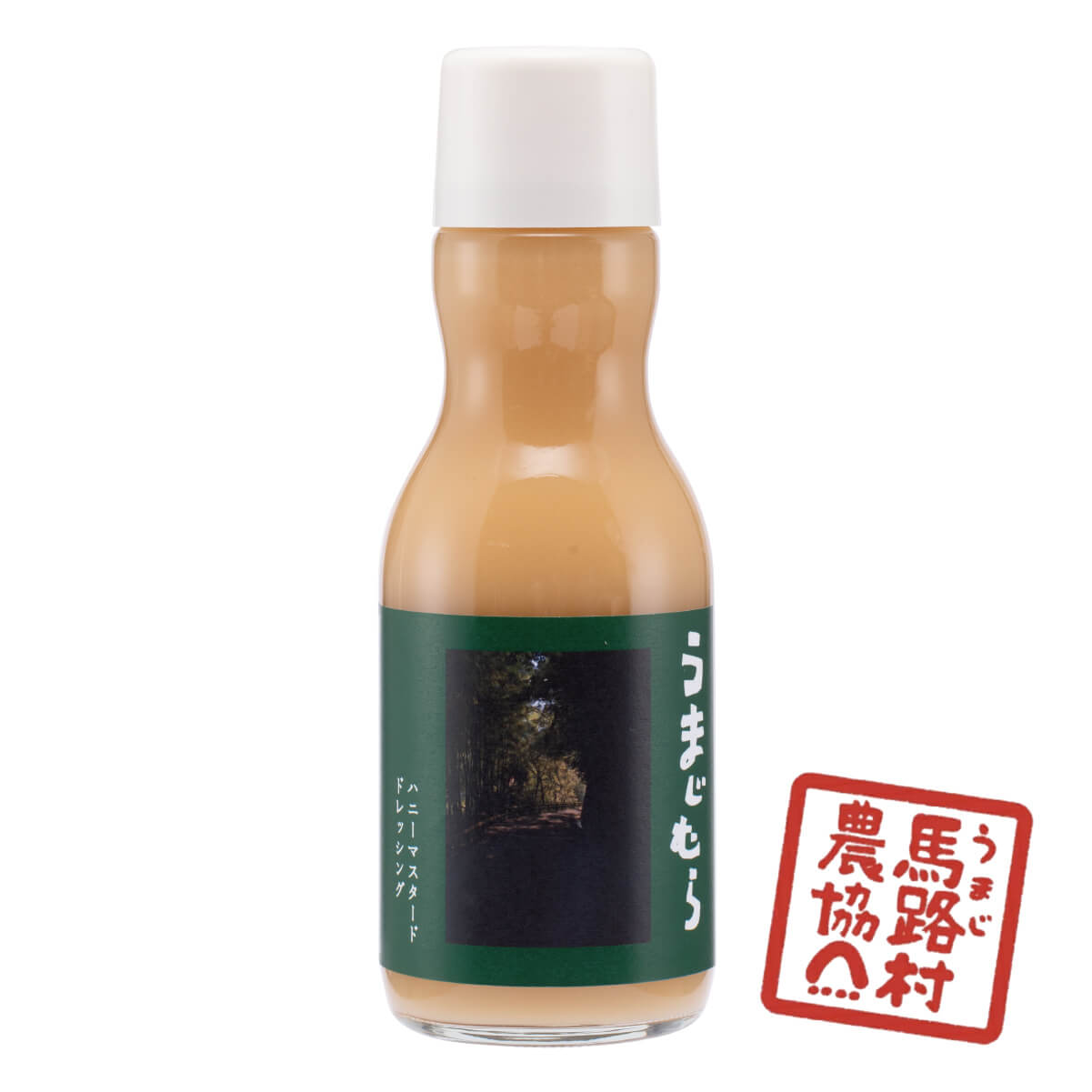甘酸っぱい 万能ソース サラダ 鶏肉 牛肉 ステーキ 揚げ物にハニーマスタードドレ...