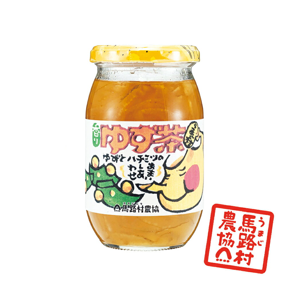 馬路村ゆず茶 400g