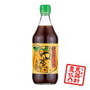 【馬路村農協 公式】ぽん酢しょうゆ ゆずの村 500ml