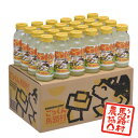 ごっくん馬路村180ml×24本