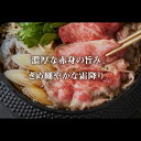 【送料無料】鹿児島黒牛 A4等級 リブローススライス【400g・800g】お祝い ギフト 贈り物 黒毛和牛 霜降り すき焼き 冬グルメ 2