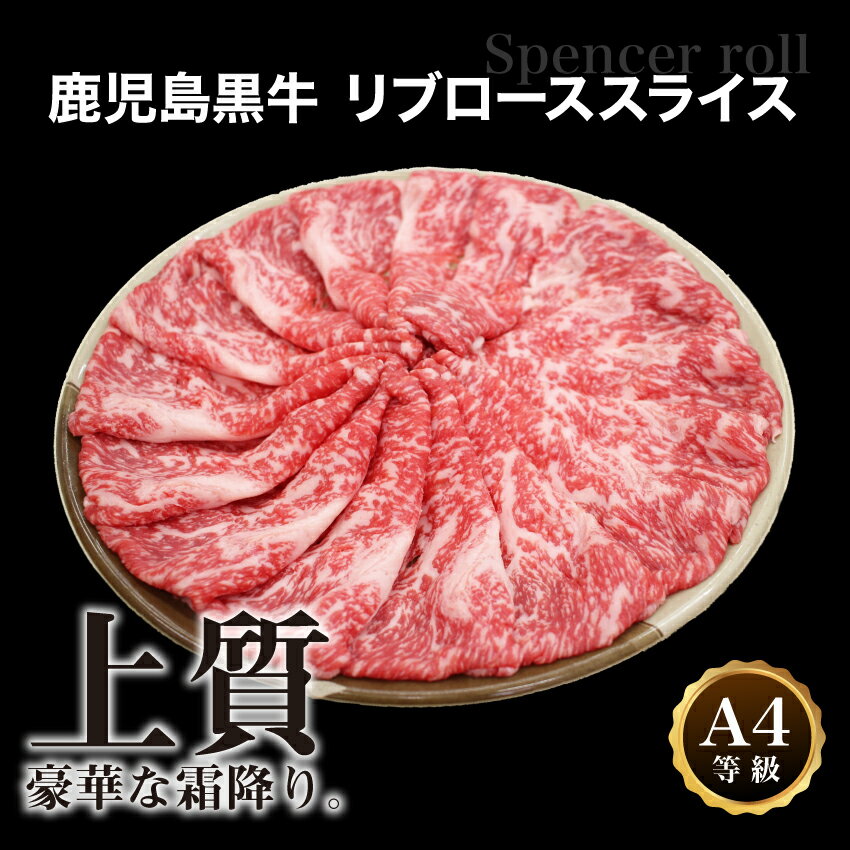 【ふるさと納税】月山maltポーク 焼肉用 4種食べ比べセット 1500g