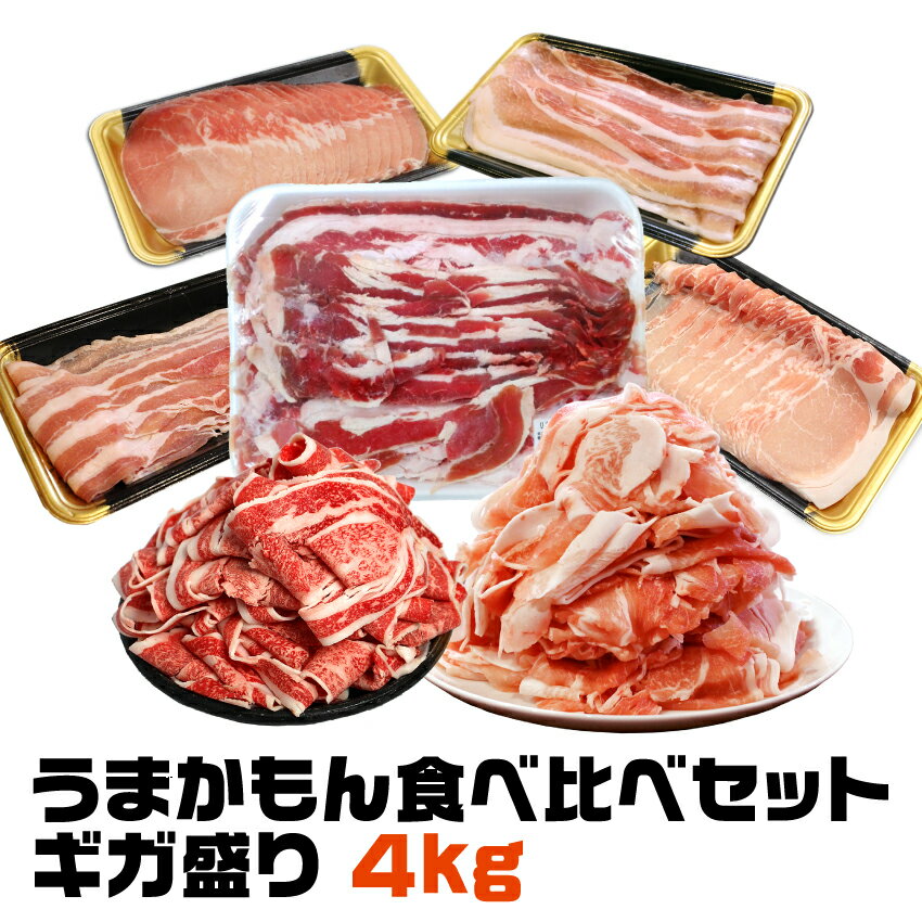 【数量限定】希少部位「コウネ」プレゼント中【父の日】選べる 焼肉セット 5～20人前 【自宅で焼肉】1.1～2.2kg カルビ 中落カルビ モモ 豚バラ ウインナー ホルモン 味付けなし 訳あり 肉 牛肉 豚 鶏 食材 焼肉 BBQ バーベキュー 食べ比べ ギフト　 イベント【肉の渡邊】