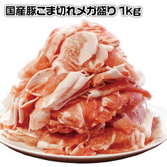 https://thumbnail.image.rakuten.co.jp/@0_mall/umaka-stm/cabinet/domesticpig/imgrc0091554994.jpg