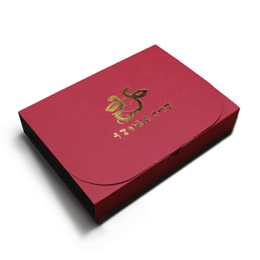 【 化粧箱 】 ギフト 贈り物 贈答用