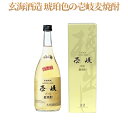 壱岐スーパーゴールド 麦焼酎 【A】麦焼酎 壱岐スーパーゴールド 22% 720ml 焼酎 壱岐 長崎 ホワイト・オーク樽 樫樽 2年 貯蔵 熟成 本格焼酎 SG22 単式蒸留 減圧 飲みやすい 人気 のし包装可 単品 化粧箱入 送料込（北海道・沖縄は別途送料）