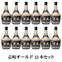 麦焼酎 壱岐オールド 25% 720ml 12本セット 焼酎 1ケース おまとめ買い 玄海酒造 壱岐 麦 むぎ 貯蔵熟成 九州 長崎県 送料込（北海道・沖縄は別途送料）【同梱不可】【A】