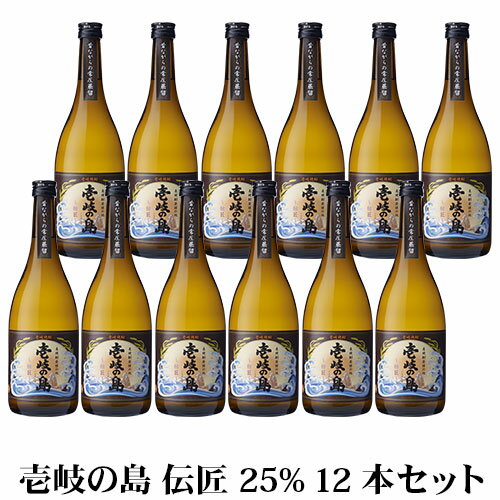 麦焼酎 壱岐の島 伝匠 25% 720ml 12本セット 壱岐焼酎 壱岐の蔵酒造 麦 むぎ 壱岐 長崎 1ケース おまとめ買い 化粧箱なし 送料込（北海道・沖縄は別途送料）【同梱不可】【A】