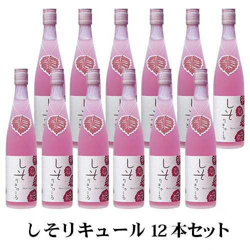 しそリキュール 7% 500ml 12本セット 1ケース おまとめ買い 壱岐 焼酎 麦 お酒 むぎ 無添加 しそ シソ 九州 長崎県 蔵元より入荷後発送 送料込（北海道・沖縄は別途送料） 【同梱不可】【A】壱岐の蔵酒造