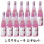 しそリキュール 7% 500ml 12本セット 1ケース おまとめ買い 壱岐 焼酎 麦 お酒 むぎ 無添加 しそ シソ ..