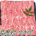 牛肉 和牛 ギフト A5 等級 壱岐牛 焼肉 用 カルビ 400g 化粧箱入 黒毛 和牛 産地直送 A4/A5 国産 贈答 お中元 お歳暮 お祝い 誕生日 記念日 御年賀 送料込 北海道・沖縄は別途送料 【E】